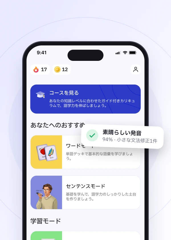 Talkpal app with pronunciation feedback