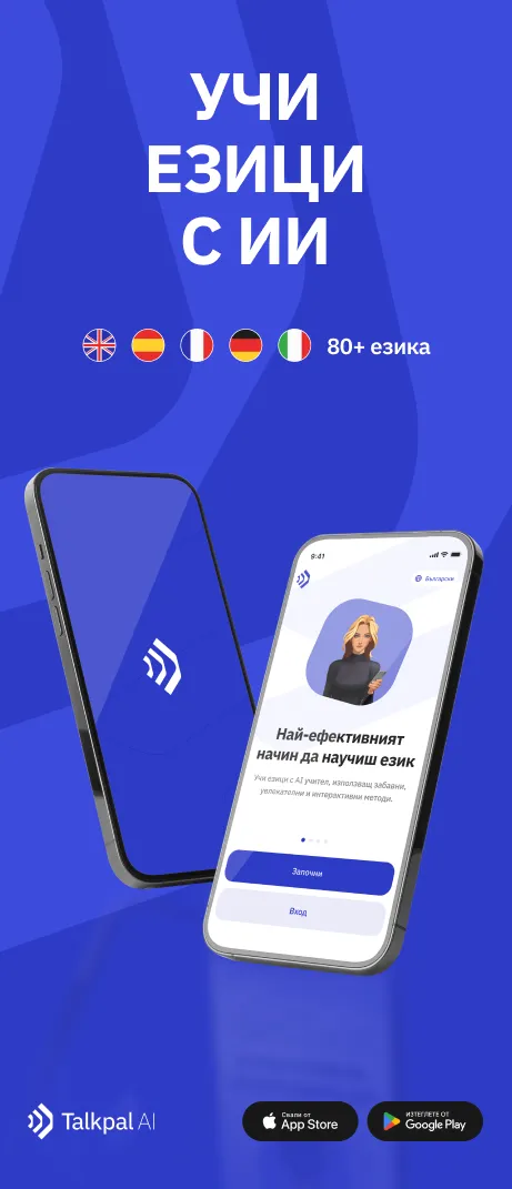 Learning section image (bg)