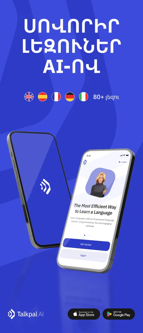 Learning section image (hy)