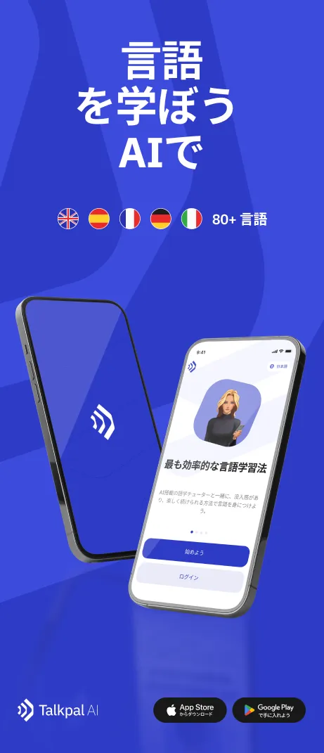 Learning section image (ja)