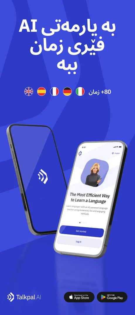 Learning section image (ku)