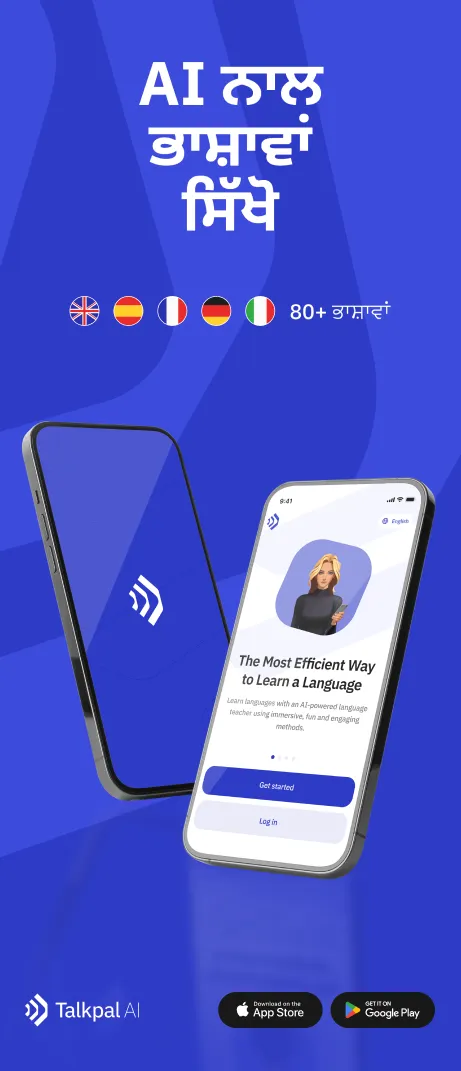 Learning section image (pa)