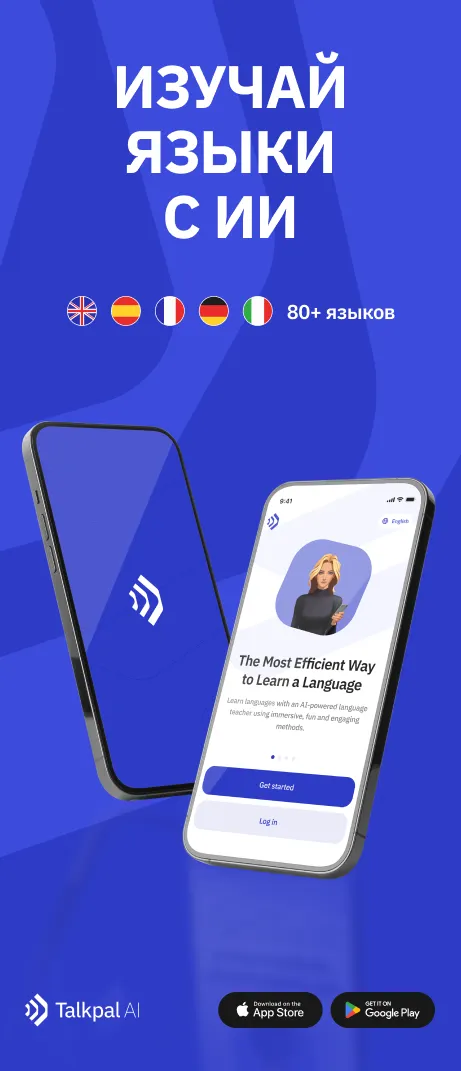 Learning section image (ru)