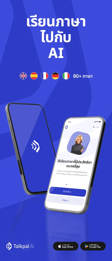 Learning section image (th)