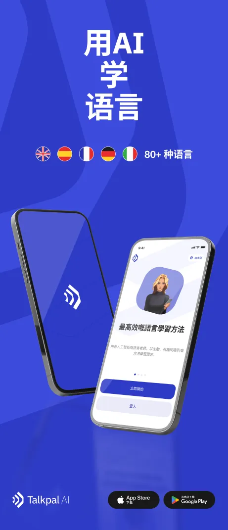 Learning section image (zh-hans)