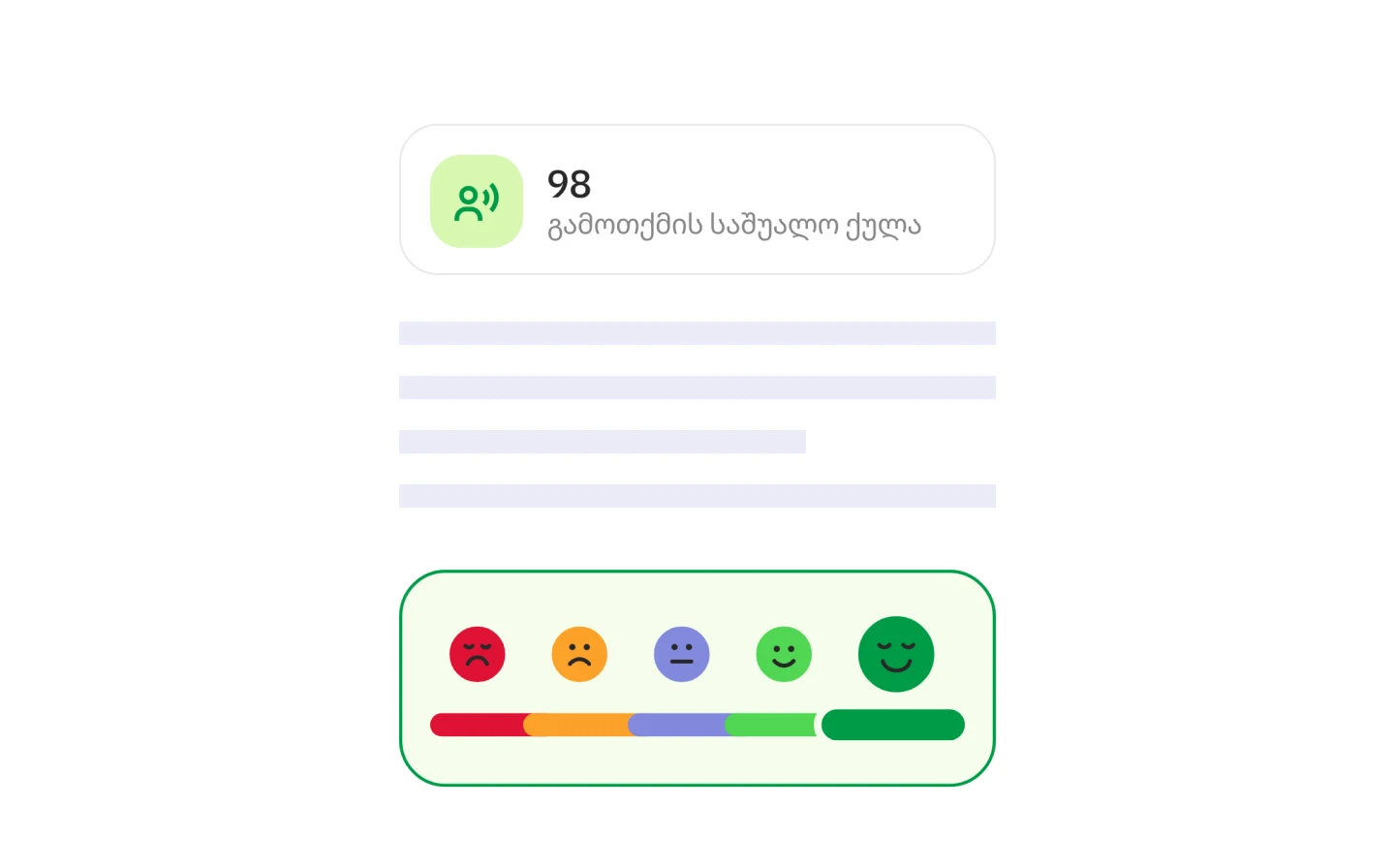 Real-time feedback